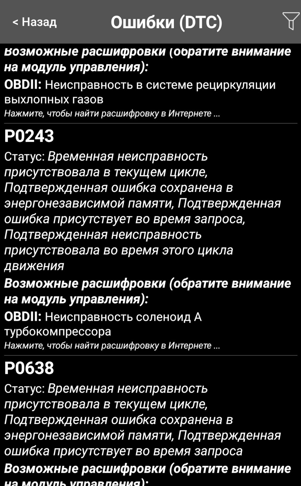 Не набирає більше 2000 оборотів 1