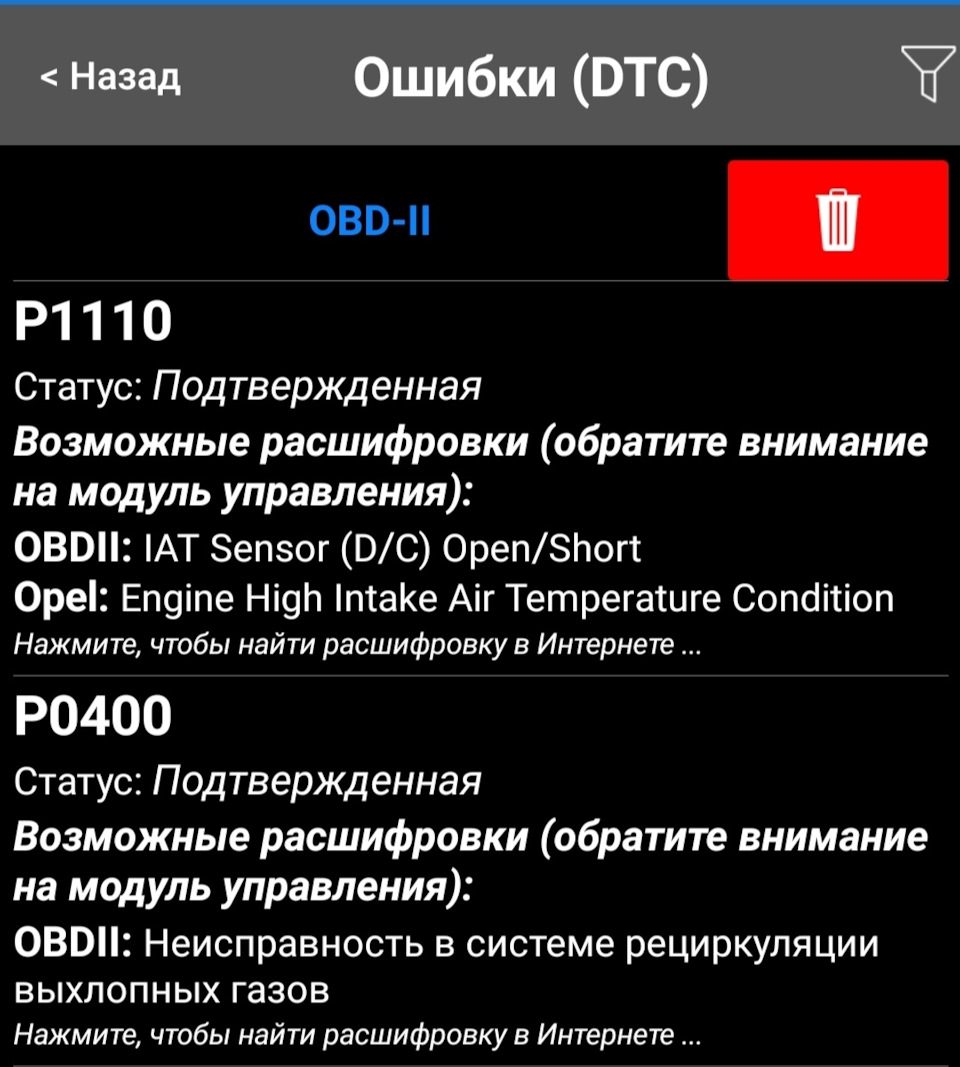 Не набирає більше 2000 оборотів 4
