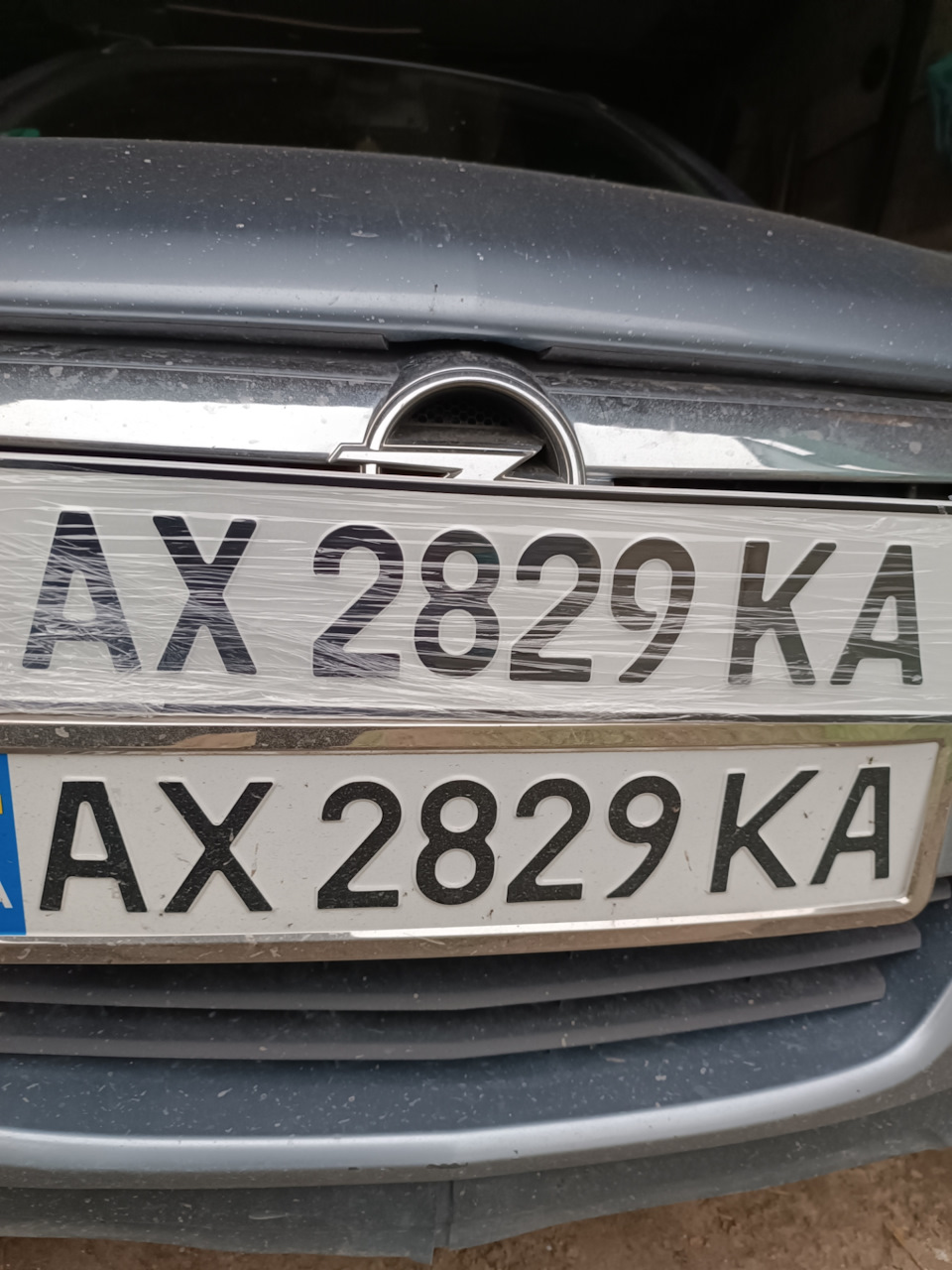 Дублікат номера 3