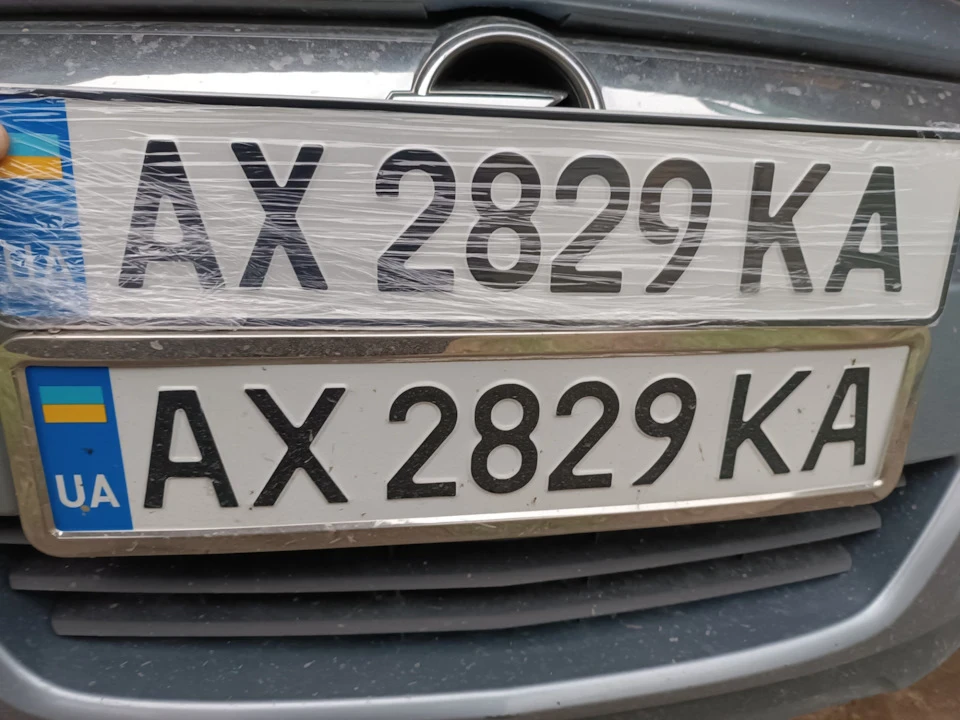 Дублікат номера
