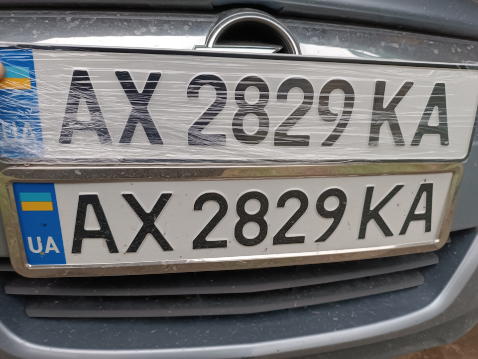 Дублікат номера 1
