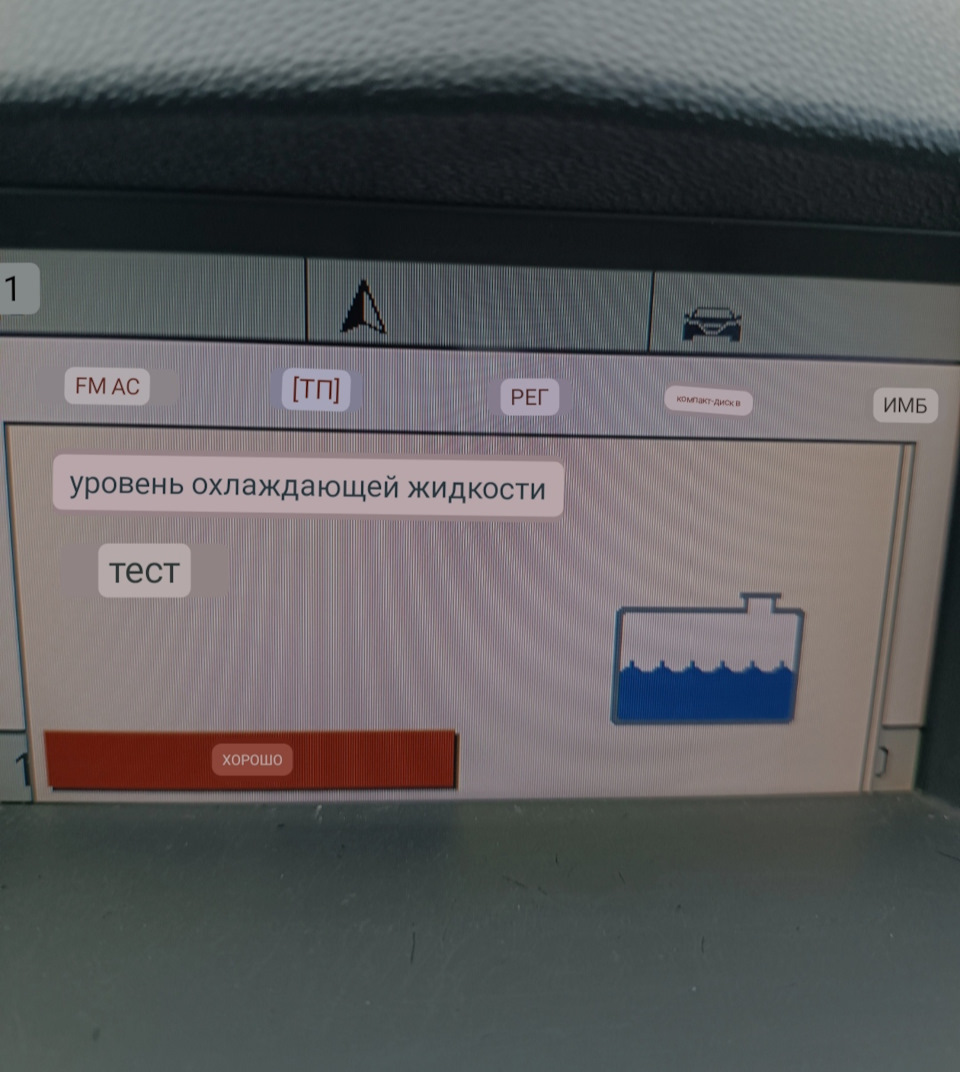 Заміна основного радіатора 3