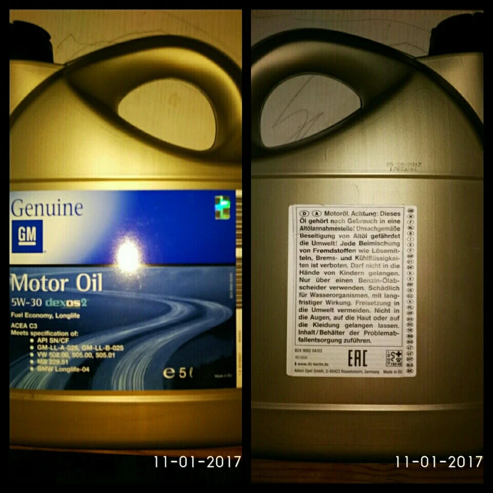 Заміна моторного масла