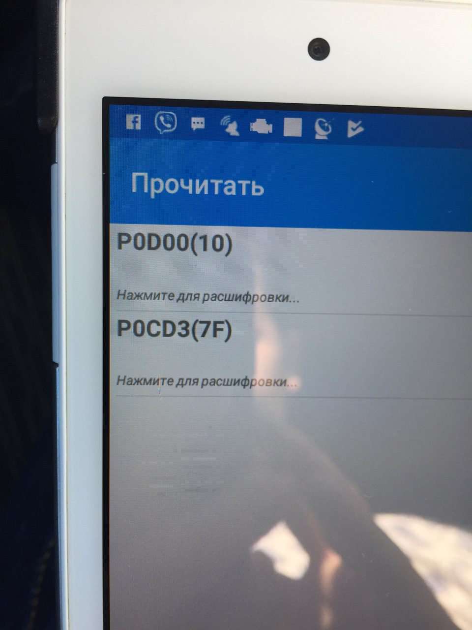 P0D00(10) P0CD3(7F) 1