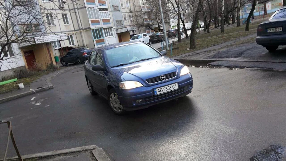 З чого все почалося