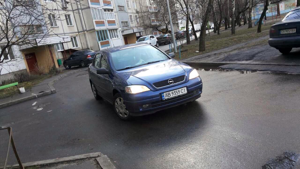 З чого все почалося 1