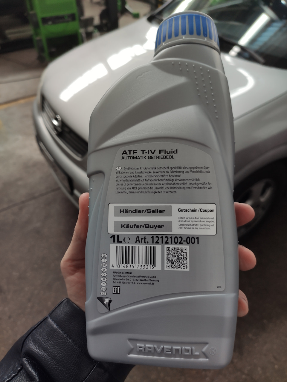 Заміна мастила АКПП Opel Astra G (F13). 2