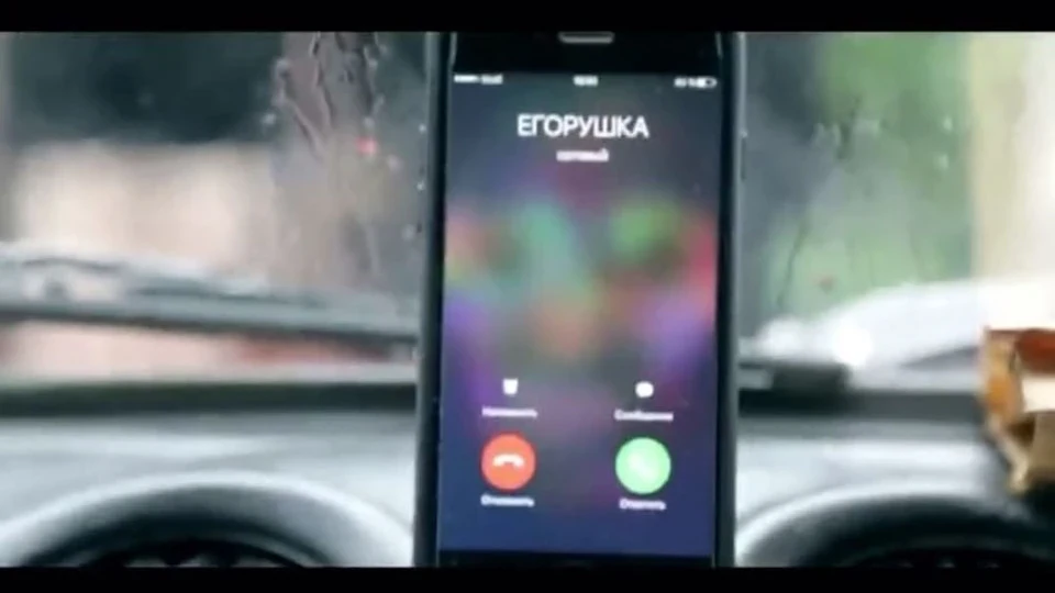 ЕГоРушка зателефонував)))