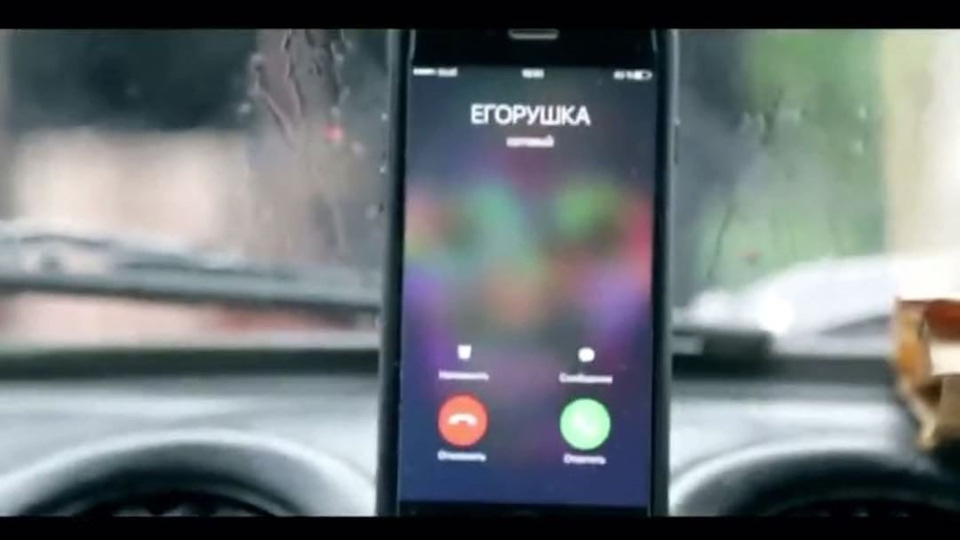 ЕГоРушка зателефонував))) 1
