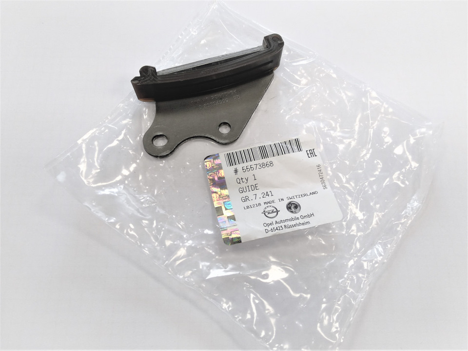 Як я позбувся шуму при старті двигуна opel 1.6 cdti ecoflex B16dth 1
