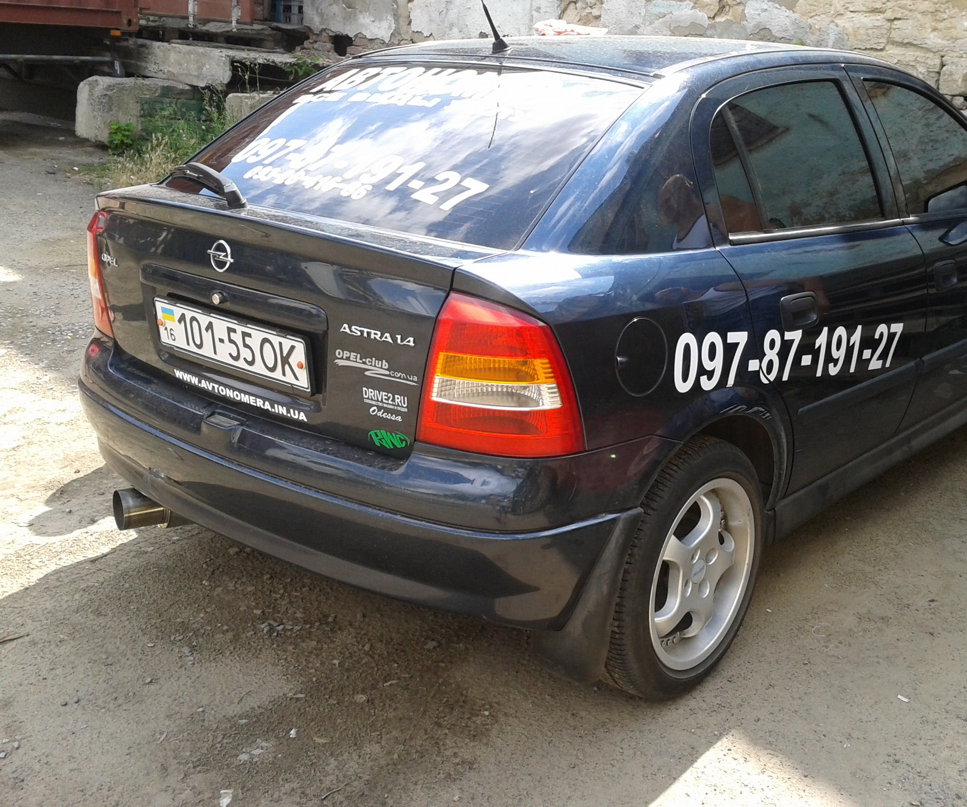 Автономіра ч.2 (Трохи вінілу) 5