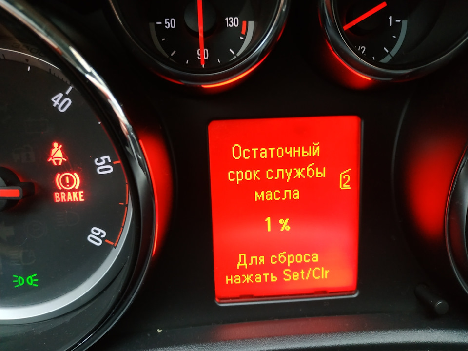 HELP. Підходить термін заміни масла в ДВЗ. 2