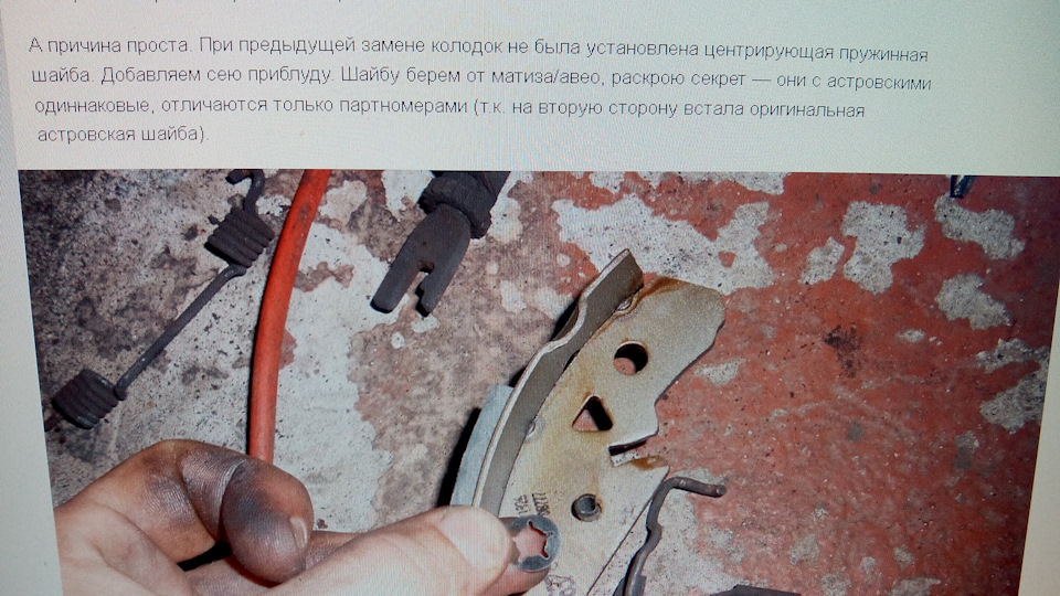 Несправність барабанних гальм одна з причин (малий золотник і доріг). 1