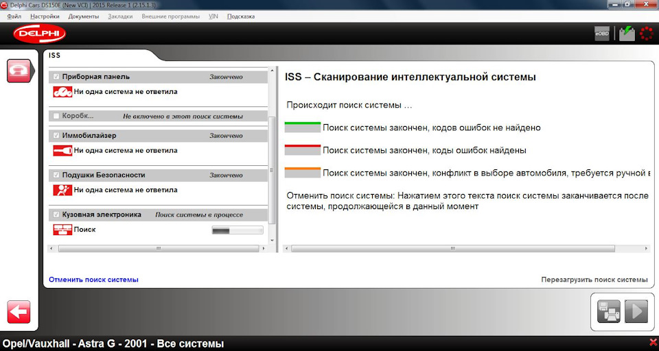 після покупки. нові інструменти) 4