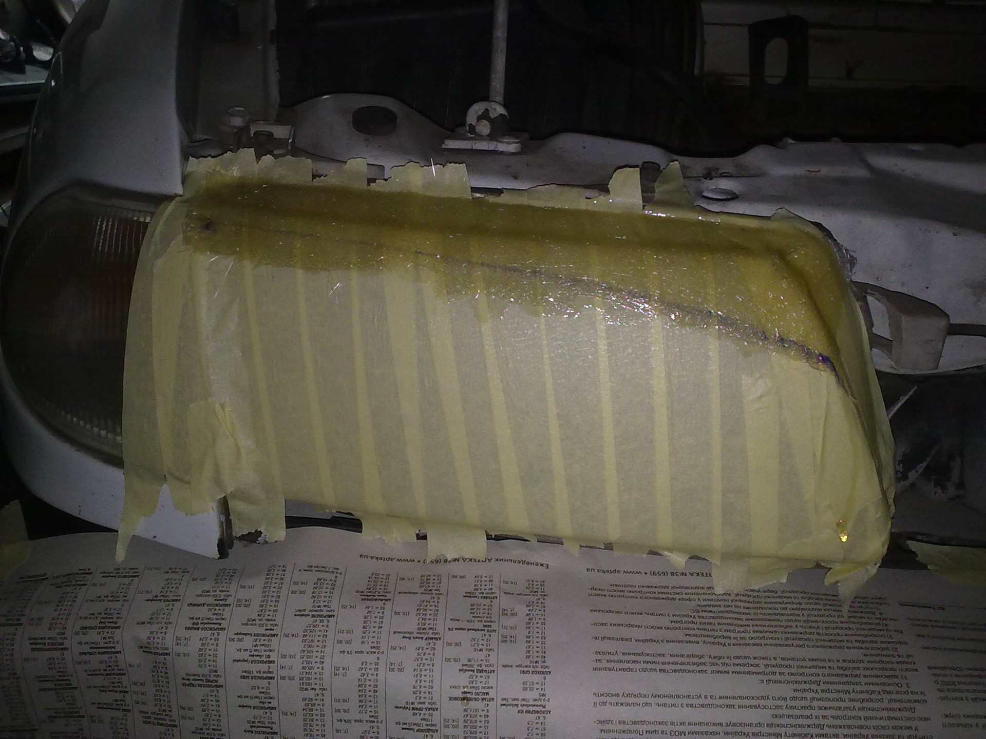 Спроба не катування 1