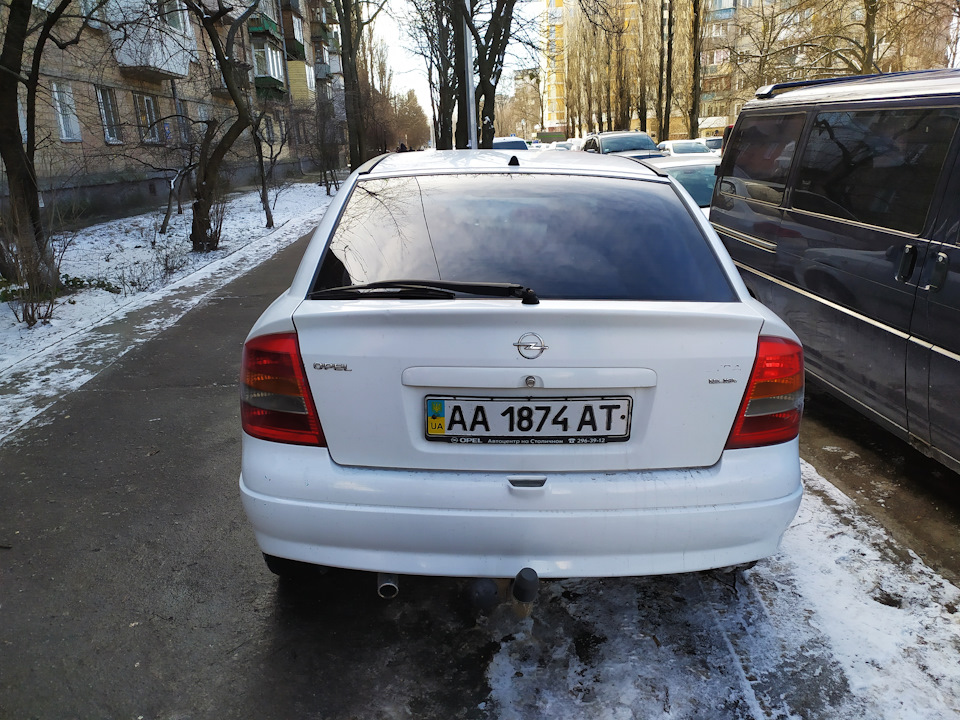 Раптом… 2