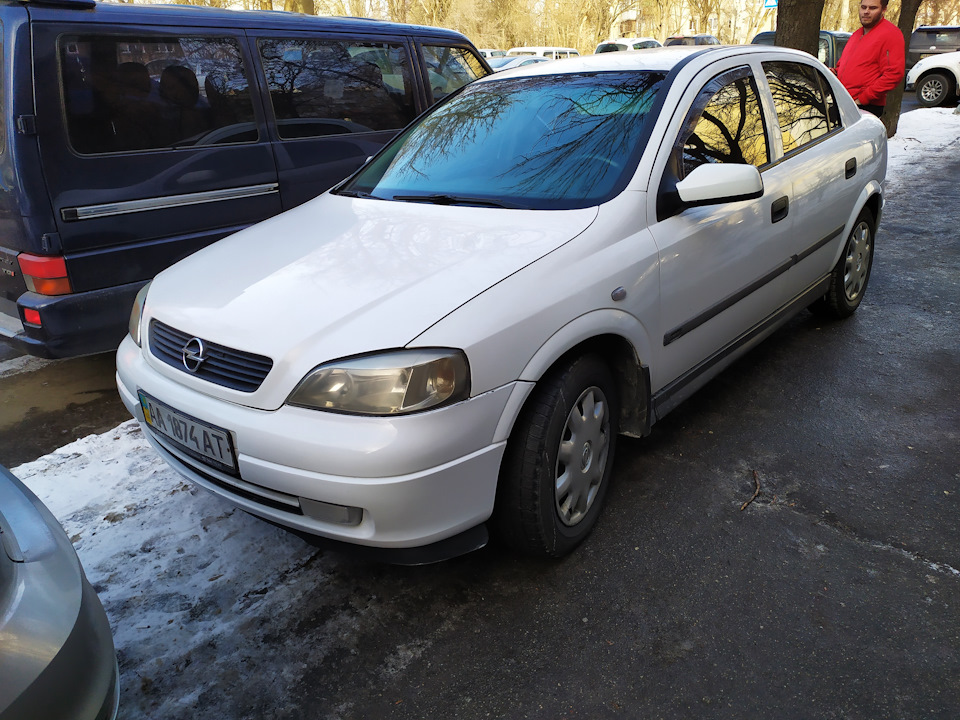 Раптом… 4