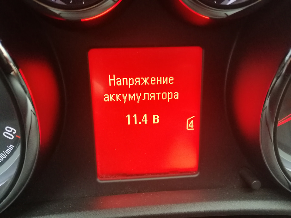 Акумулятор в нормі? 2