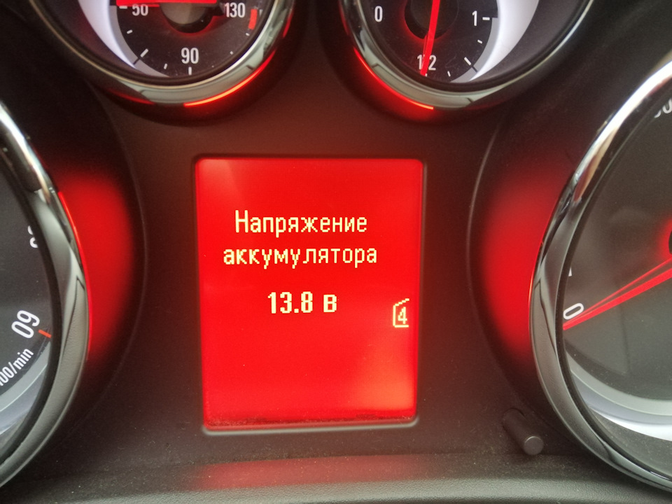 Акумулятор в нормі? 5
