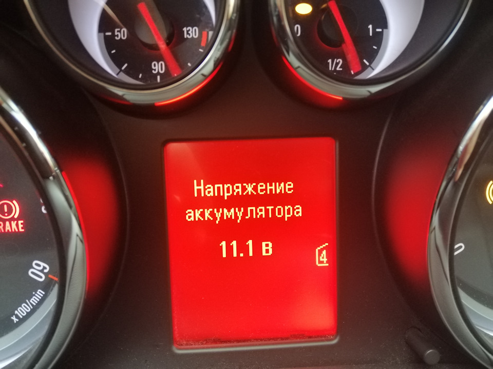 Акумулятор в нормі? 4