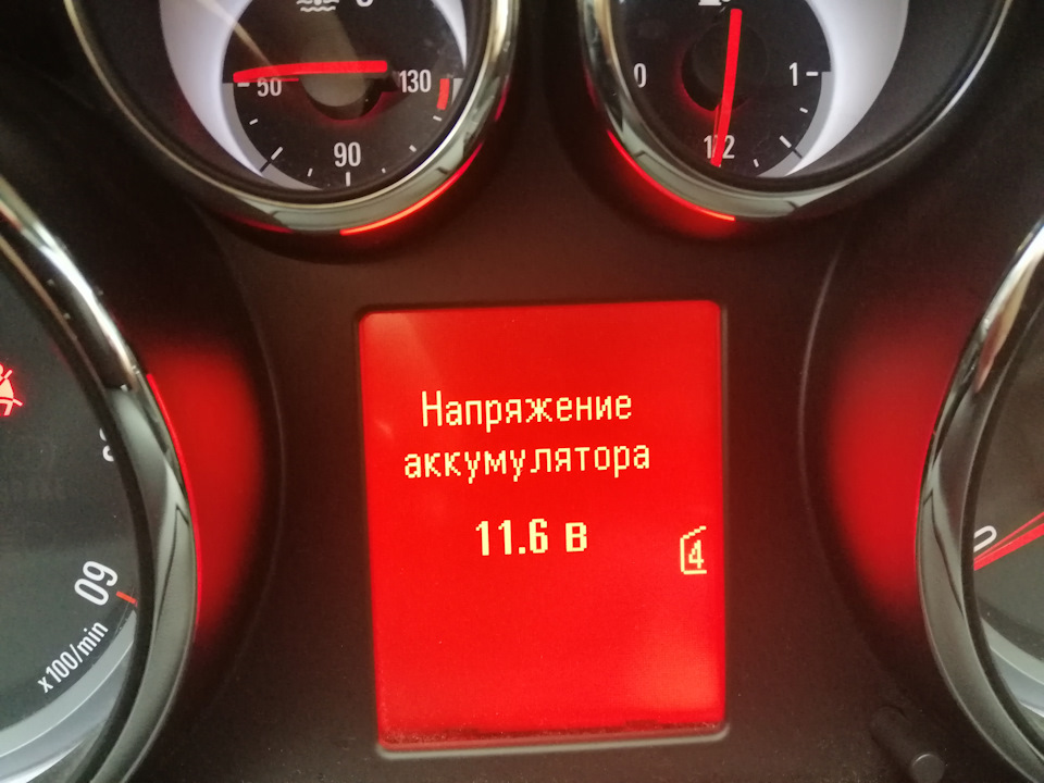 Акумулятор в нормі? 3