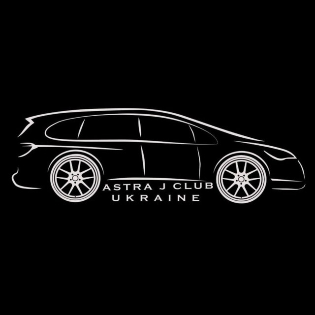 Astra J Club Ukraine 1