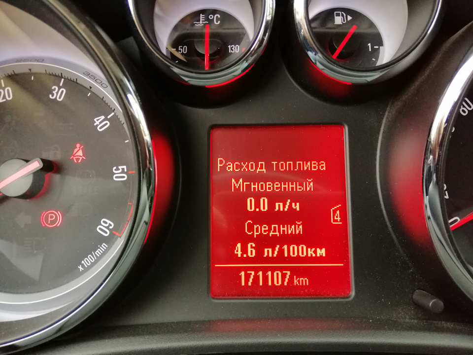 Змінюємо вкладки бортового комп'ютера 3