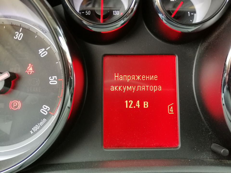 Змінюємо вкладки бортового комп'ютера 5