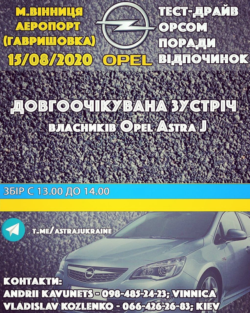 Планове ТО 1