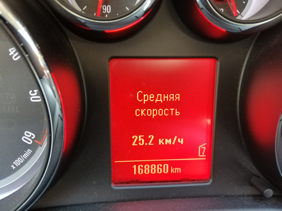 Витрата 5