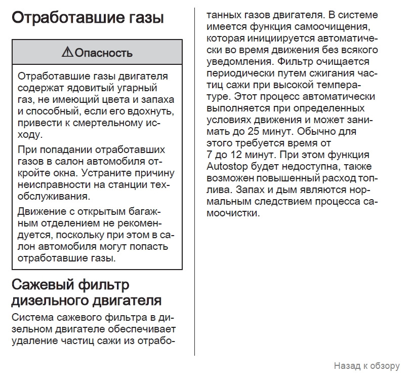 Регенерація 1