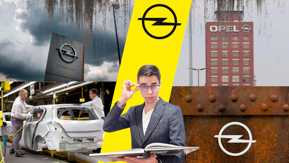 Рано чи пізно будь-який автомобіль стає Opel 1