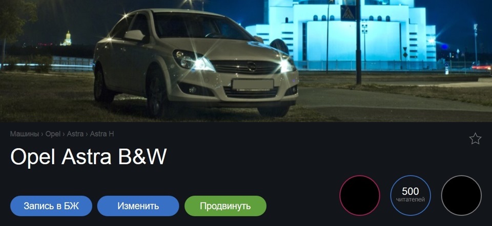 #30. Вже 500! 1