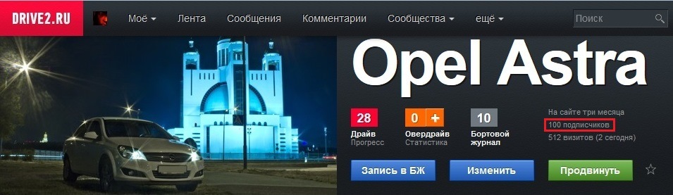 #9.1 Знову пластиковий захист 4