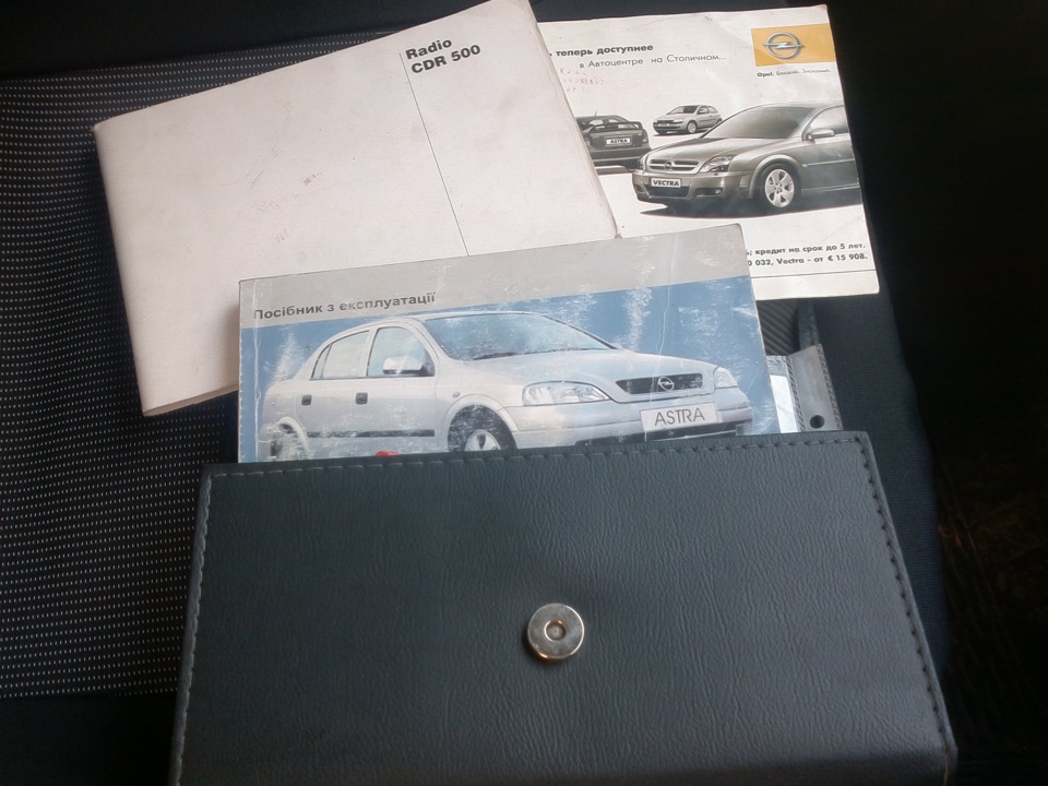 Черговий OPELеништяк:). 2