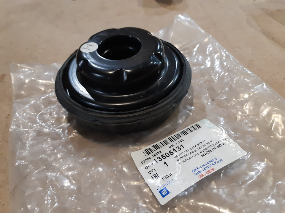 Заміна опорних підшипників 5