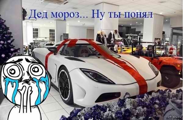 З новим роком, друзі!)))) 1