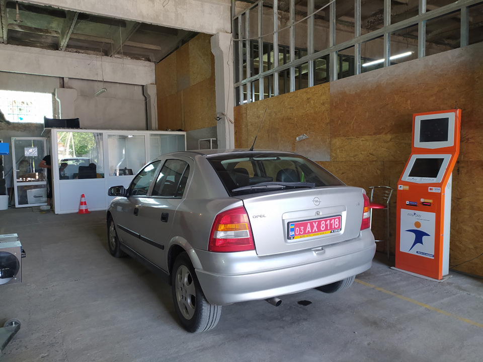 Розмитнення моєї Opel Astra G 1.8 2000 edition 5