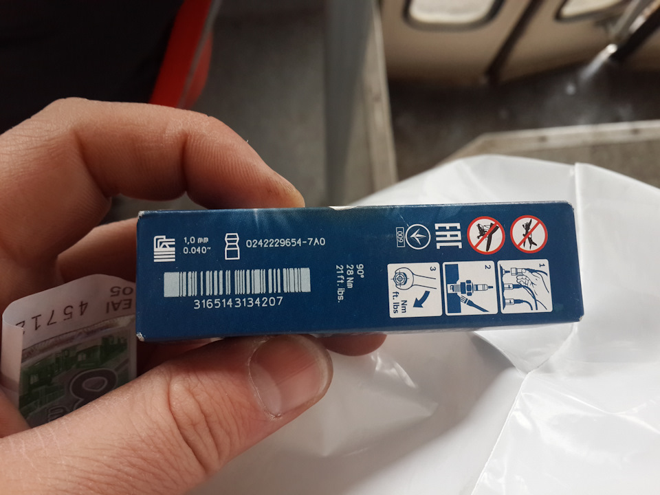 …Продовження з приводу неприємностей, описаних у Витрата/ТО/Світло і трохи неприємностей 3