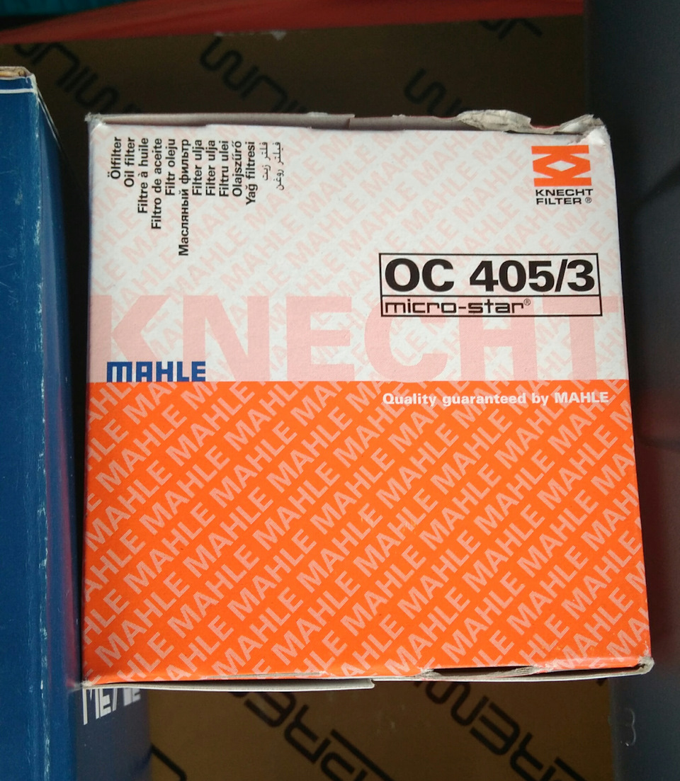 Чергове ТО 225тис. (мастило, фільтра) Astra G CC 1.6 16V Z16XE 2