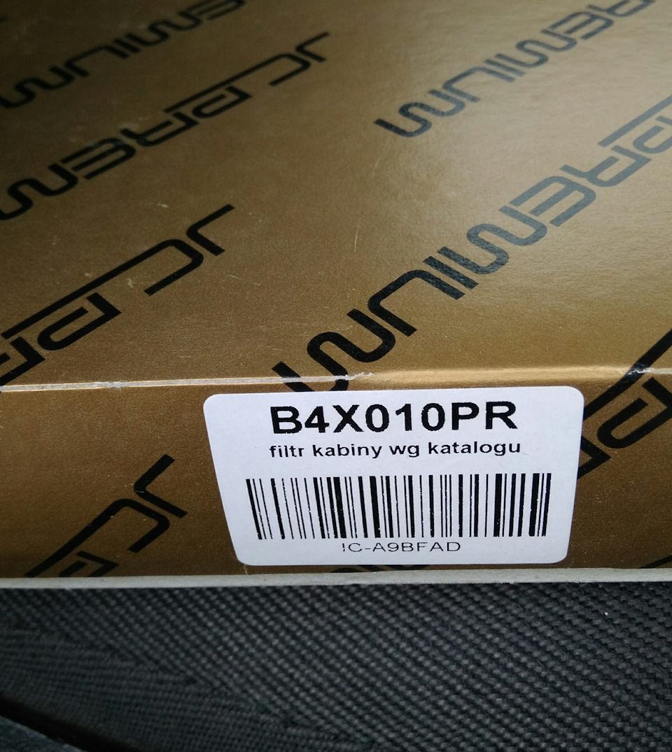 Чергове ТО 225тис. (мастило, фільтра) Astra G CC 1.6 16V Z16XE 5