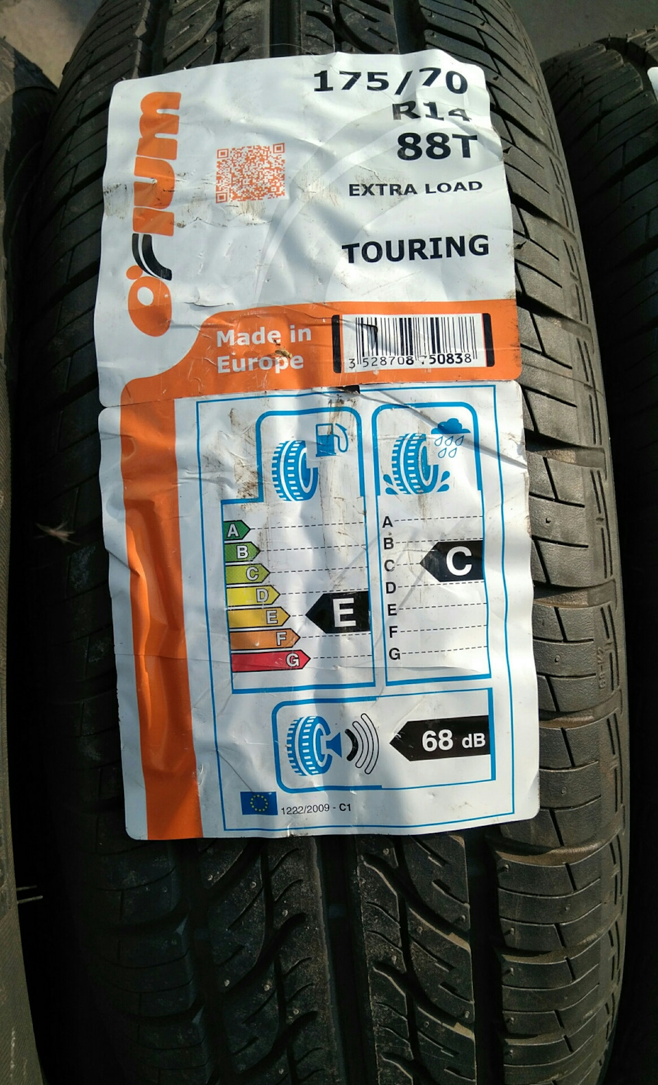 Шини Orium Touring на Astra G 1.6 16V 1