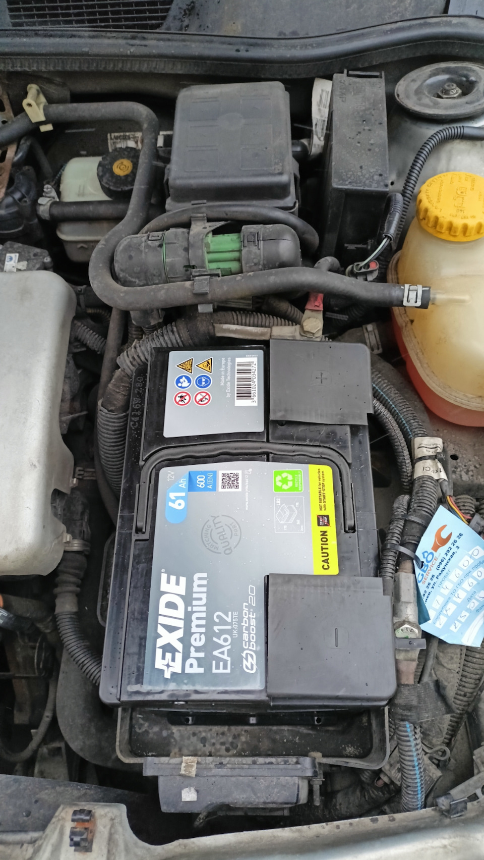 Зміна акумулятора на Astra G 1.6 16V Z16XE 4