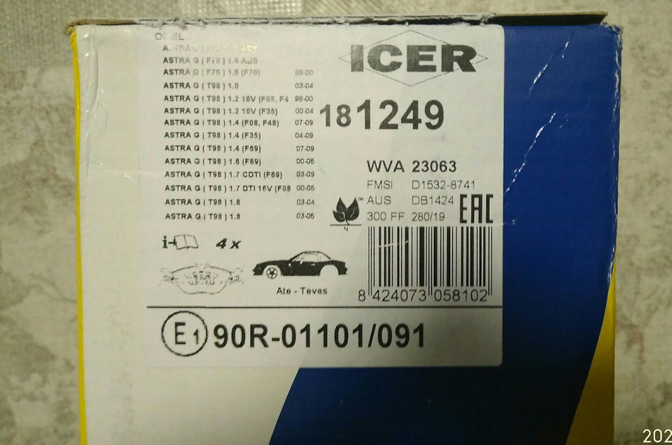 Заміна колодок та гальмівної рідини Opel Astra G 1.6 16V Z16XE 3