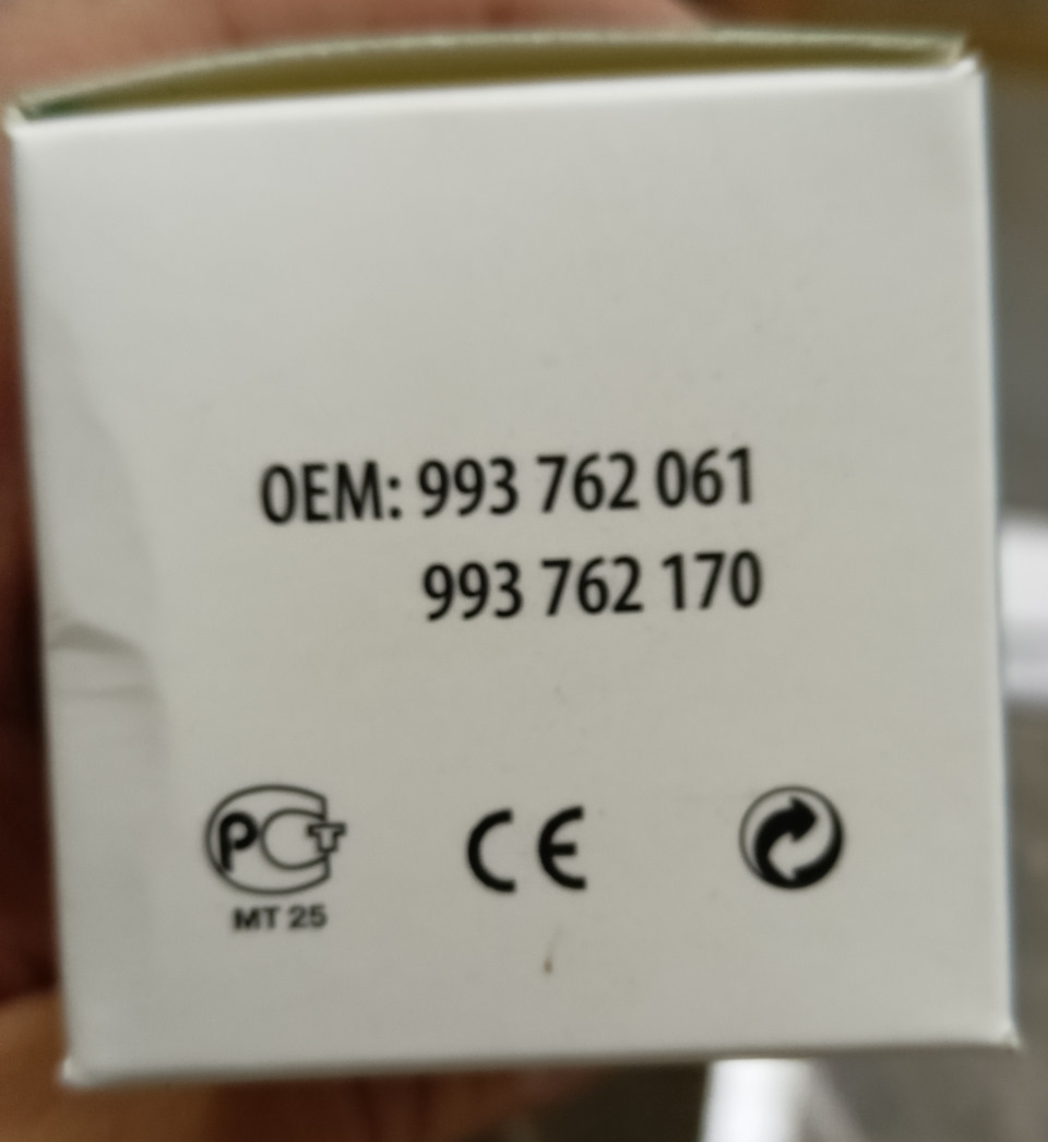 Заміна (подовження) бензонасоса Astra G 1.6 16V Z16XE 4