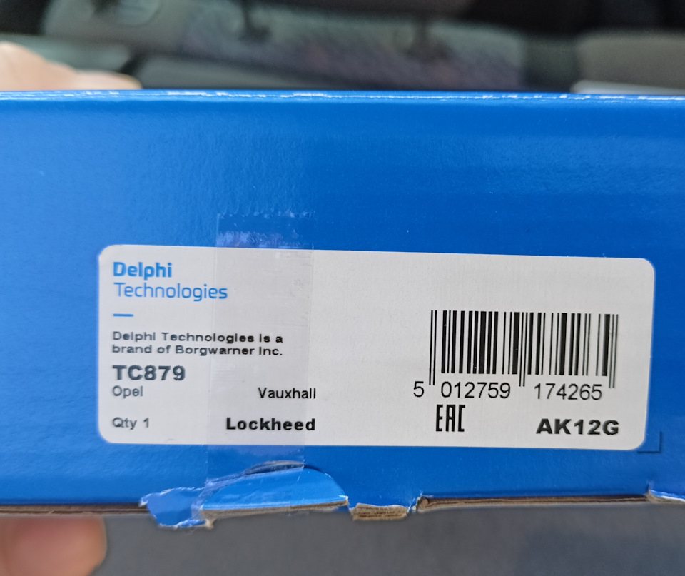 Заміна стійок стабілізатора, кульових опор Astra G 1.6 16V Z16XE 3
