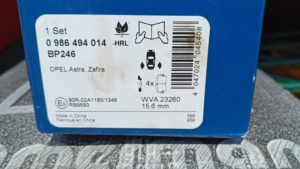 Заміна задніх гальмівних дисків та колодок Astra G 1.6 16V Z16XE 3