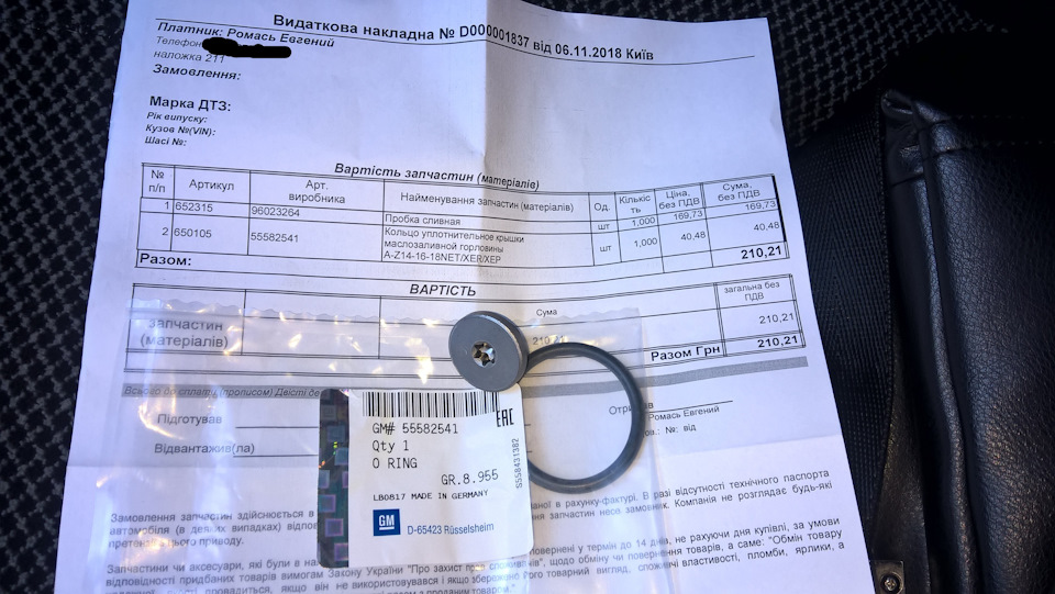 Перевзувся на зиму! 3