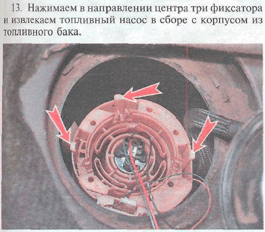 Чистка склянки та фільтра бака. 5