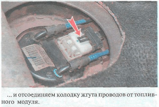 Чистка склянки та фільтра бака. 2